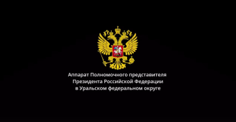 Документальный фильм о героях-волонтёрах "Волонтёры Урала. Фильм первый"